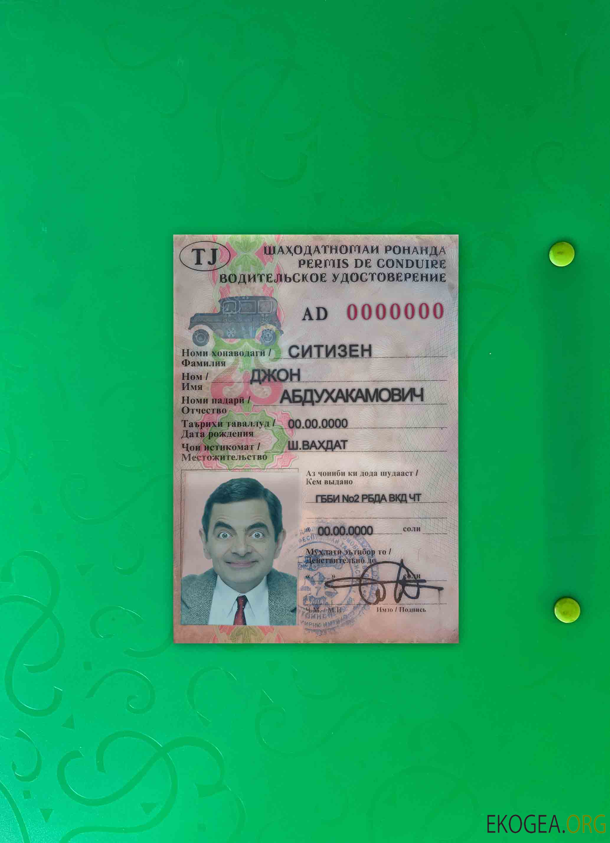 Photolook de conduite au Tadjikistan AVANT